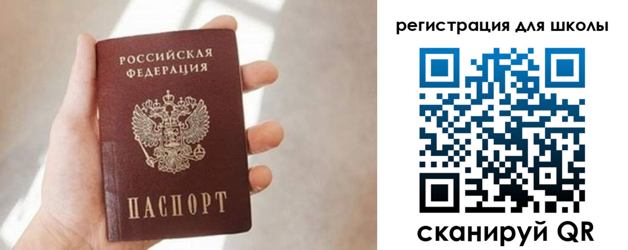 найти адрес прописки в Новоалтайске
